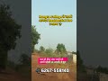Rungta College के बिल्कुल सामने और Mangle Vatika Marriage Palace के सामने प्राइम लोकेशन पर
