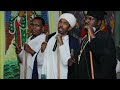 New+Ethiopian+Orthodox+Tewahedo+Mezmur-+Kesis+Zebene+Lemma-+Medhanialem+Werede