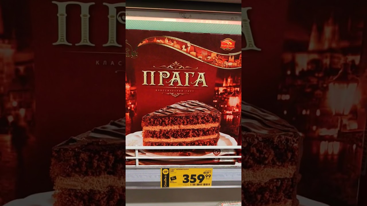 Вкусные торты - 575 Цены Prices So Yummy Chocolate Cake Decorating Best Satisfying Cake Decorating