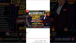 Polytechnic Maths 2 | Coordinate Geometry Made Easy | Exam Special Lecture 🔥#rgpv #math 2#