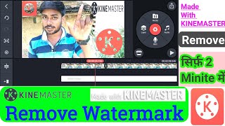 Remove Kinemaster Watermark | Best Mobile Editor in 2020 | How to Remove Kinemaster Watermark Free |