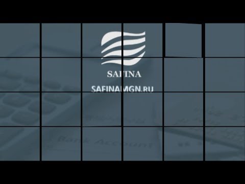 Видео: Сайт safinamgn.ru временно не доступен в связи с изменением контента