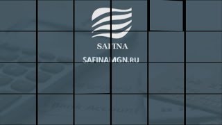 Сайт safinamgn.ru временно не доступен в связи с изменением контента