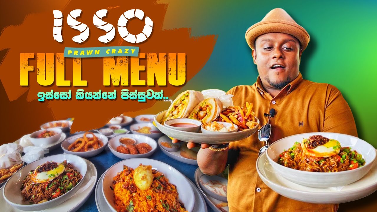 Isso ඉස්සෝ කියන්නේ පිස්සුවක්.. 😘🍤 EXCLUSIVE!! ISSO Restaurant Full Menu 2022 ...