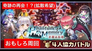 白猫プロジェクト 7 奇跡の再会 最新人気スマホゲーム動画まとめ