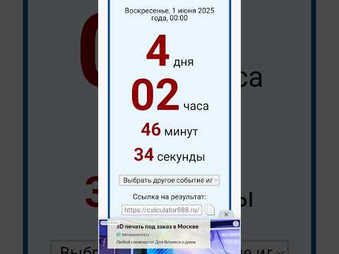 #Лето#Врек#Эдит#Тик#Ток#Приятного#Ппосмотра#врекоминдации #Ютюба2025