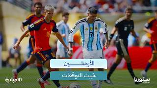 لماذا انتقدت صحف عالمية أخلاق لاعبي المنتخب الأرجنتيني في نهائي كأس العالم؟