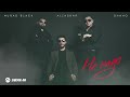 Murad Black, Shano, Aliaskar - Не надо | Премьера трека 2025