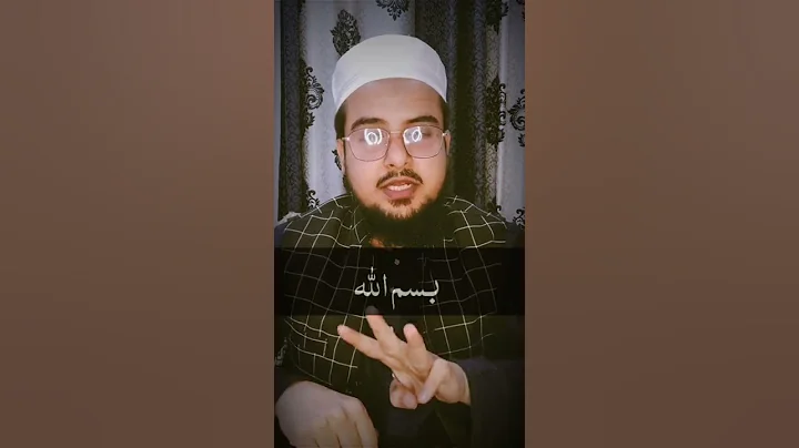 Dard ki dua | dua for pain relief #shorts #dua #wazifa