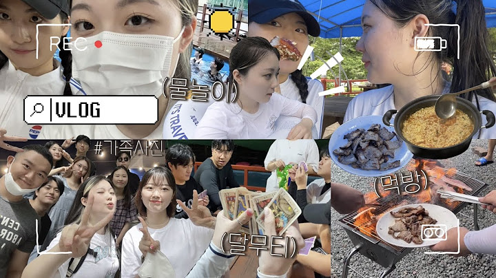 VLOG 벌써 개강이라구요..? 사람도 많고 물도 좋고 왁자지껄 시끌벅적 정신 1도 없었던 올여름 마지막 바캉스🏖💦