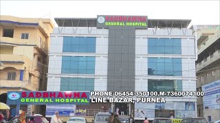 Sadbhawna General Hospital, Purnea, Bihar... screenshot 1