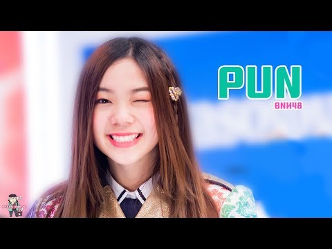 [รวมช็อต😍] ปัญ BNK48 ดาเมจน่ารักของเจ้าหลามปัญ💘