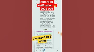 SSC CHSL NOTIFICATION OUT 🎯 2022 , Total Vacancy 4500 🔥🔥 #shorts #ssc #ssccgl #chsl #notification