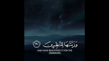 قرآن كريم بصوت طارق محمد 💐🎧 / حالات واتساب قرآن /تلاوه جميله