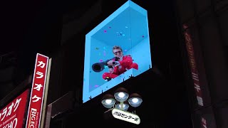 #2　BIGBOSSが渋谷センター街で大暴れ？ / 渋谷3Dビジョン広告