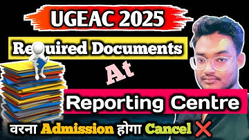 Required Documents For Documents Verification | UGEAC COUNCELLING | Bihar Engineering