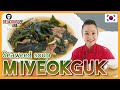 [Easy Korean Recipes in Tagalog] MIYEOKGUK (Seaweed Soup- Korea's Birthday Soup)