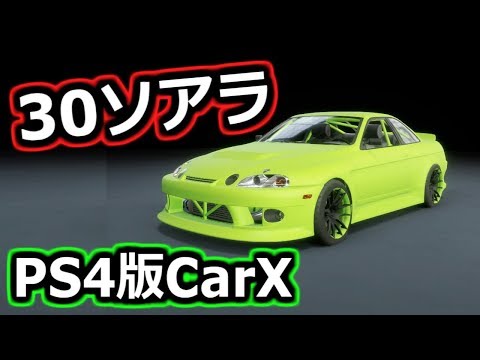 ソアラGRスープラ　コレクションケース付3レーシング XIスポーツ2躯改ドリフト ソアラGRスープラ コレクションケース付3レーシング XIスポーツ2