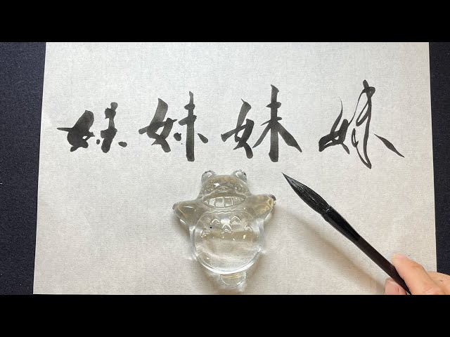 Little Sister] Beautiful Penmanship | Pen Calligraphy | Brush Pen