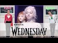 The Dead Dance With Enid And Agnes Wednesday Season 2 Netflix Full Dance 