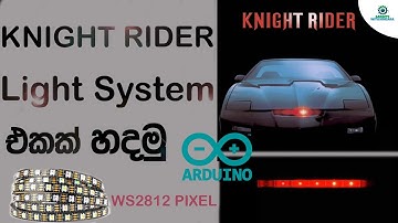 Knight Rider Light System එකක් හදමු [Ardiuno&WS2812 Pixel]|Gadgets With Nimsara