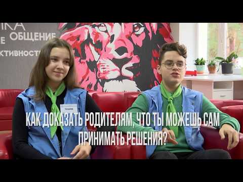 Легко ли быть