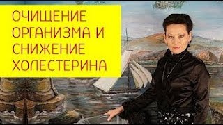 Диета для мужчин / Снижение холестерина / Пост для мужчин в любом возрасте / Галина Гроссманн Диета для мужчин / Снижение холестерина / Пост для мужчин в любом возрасте / Галина Гроссманн