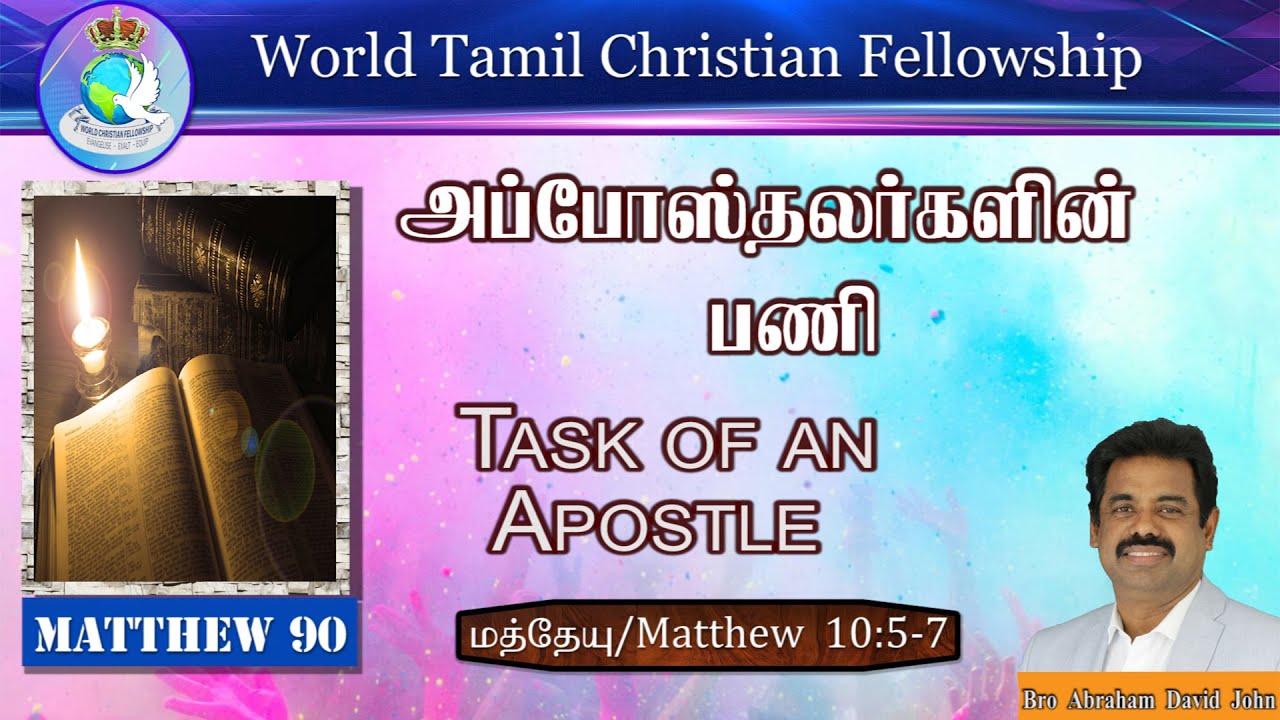 Task of an Apostle
