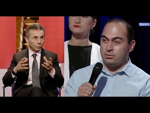 ილია მარტყოფლიშვილის შეკითხვა ბიძინა ივანიშვილს