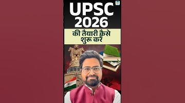 How to start preparing for UPSC 2026 | #rahulbhardwaj #sureias #currentaffairs #upsc #thehindu #ias