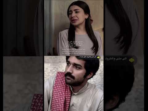 تصاميم حزينه مسلسل شارع الاعشى سعد وعواطف