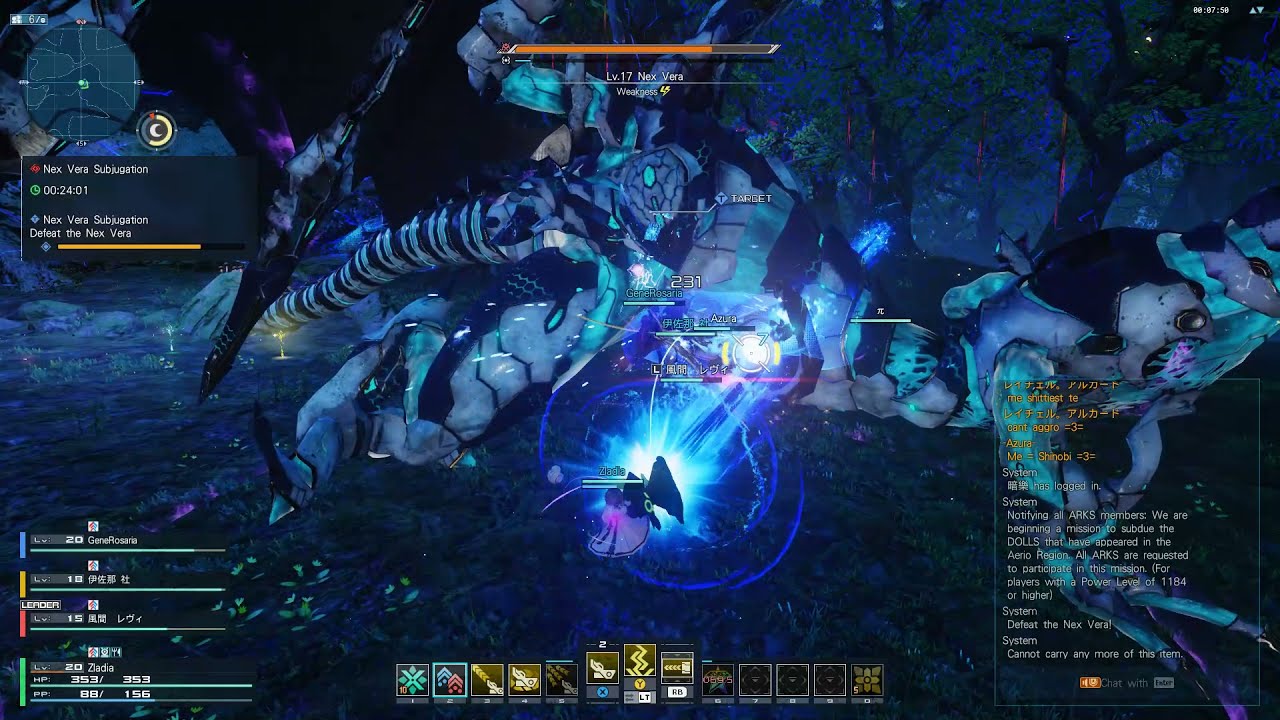 [PSO2:NGS] Launcher brrrrrr