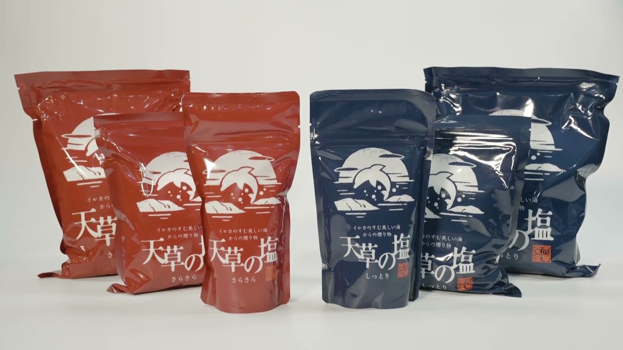 天草灘の海水 100％使用「天草の塩」 | 九電グループ商品紹介