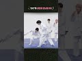 모아는 우리가 지킨다💚 #투모로우바이투게더 의 호신술 배우기 👊 #shorts #TOMORROW_X_TOGETHER #TXT #TODO