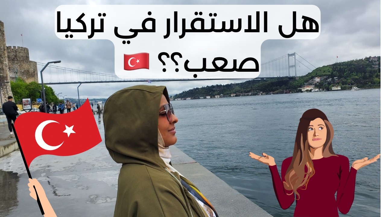 Остаётся ли Турция подходящим местом для жизни? 🇹🇷 Жизнь в Турции 2026 / Вся правда о Турции ‼️