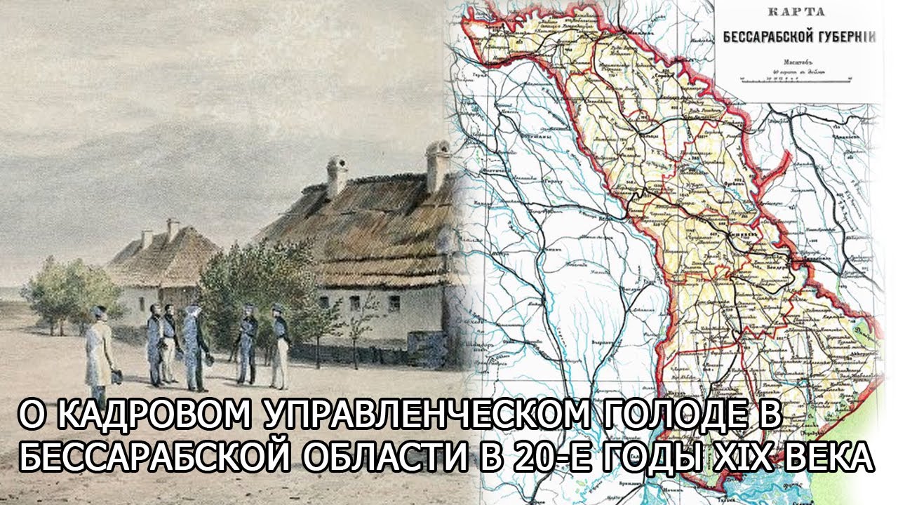 Карта бессарабской губернии