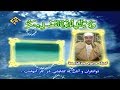 النور 21 29 الشيخ عبد الباسط عبد الصمد النور 21 29 الشيخ عبد الباسط عبد الصمد