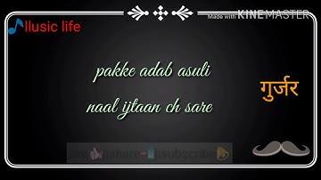 Gujjar attitude status video for whatsapp new 2018||by music life