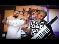                                                 صبحي محمد ويزن حمدي   وحياة عينك حالتي
