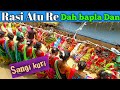 RASI ATU RE DAH BAPLA DAN ANEJ || NEW SANTALI VIDEO // #sonasongofficial