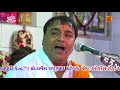 08thansa2018live santwani  parsotam pari goswami  shiv jati gorax guru girnari