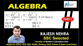 Algebra (lesson-11) COMPLETE BASIC CONCEPTS + TOP 1000 QUESTIONS by Nehra sir