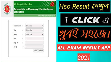 মার্কশীটসহ HSC 🔥Result 2021 | HSC Result With Mark Sheet | HSC মার্কশীটসহ রেজাল্ট দেখার নিয়ম