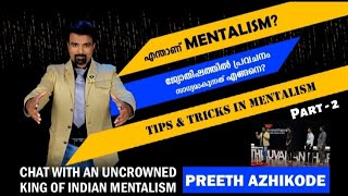 What Is Mentalism  Part -2 | Fastest Mind Reader In India Mr.Preeth |More Live Tricks On Mentalism