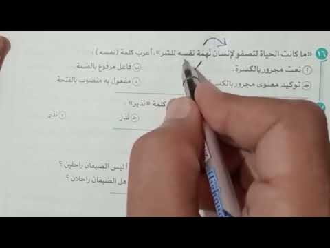 حل امتحانى شهر نوفمبر ـ كتاب الامتحان ـ الصف الاول الثانوى الترم الاول 2026 ـ لغة عربية