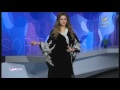 برنامج سيدتي