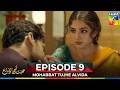 Mohabbat Tujhe Alvida Episode 9 – Watch the Full Episode Now! 💖