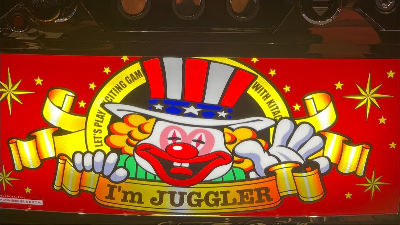 ネオアイムジャグラー実践生配信