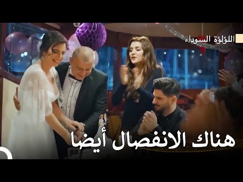 من ناحية التحضيرات اللؤلؤة السوداء  