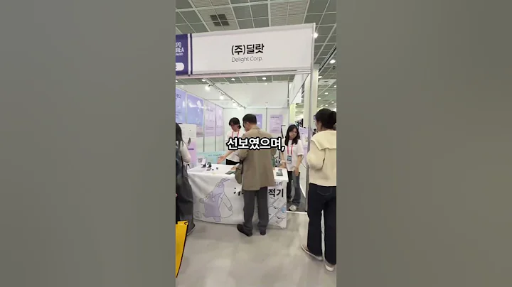 3일간 열린 미래 기술 축제, AI EXPO KOREA 2025 총정리 #shorts #koreapost #코리아포스트